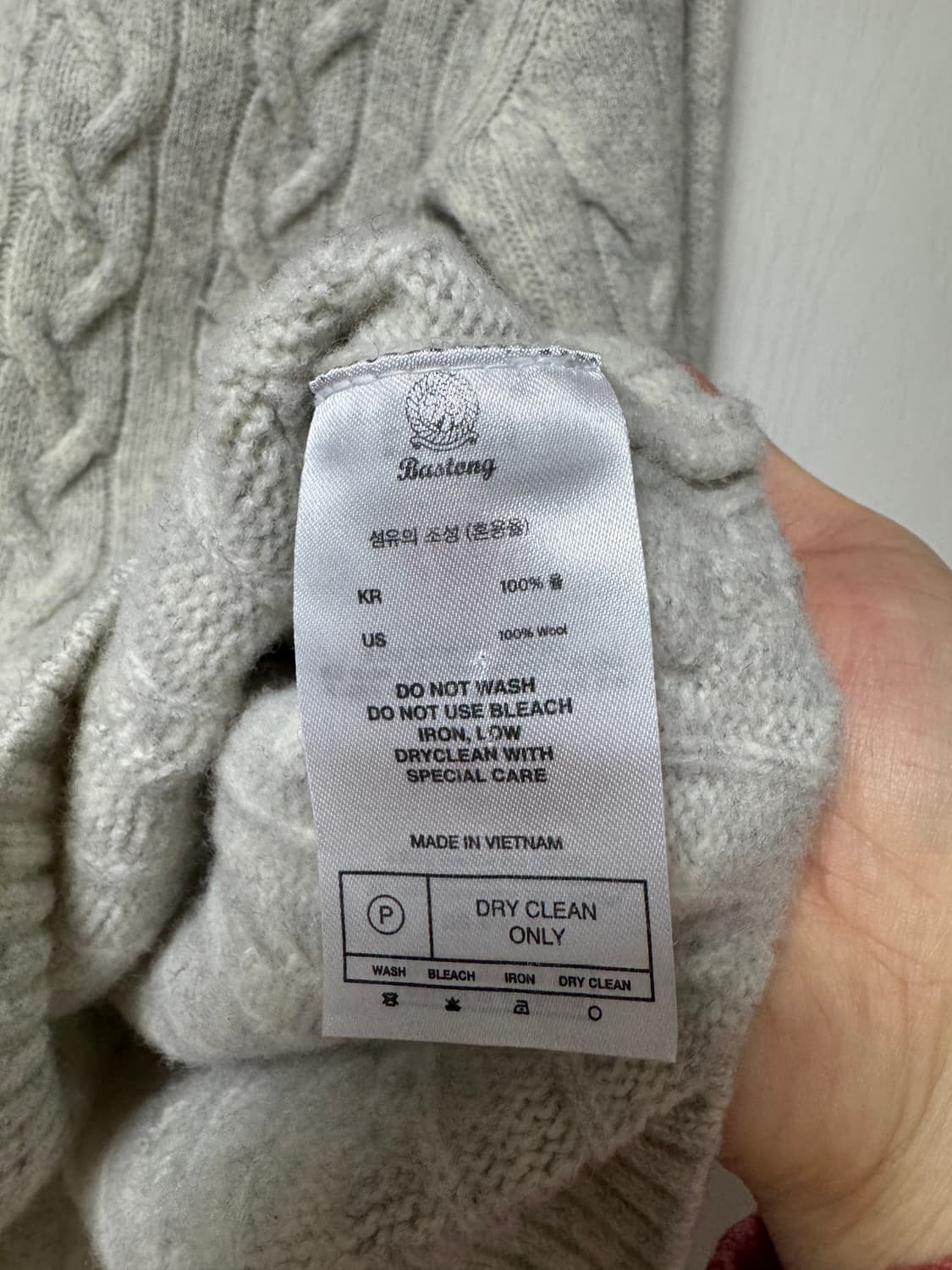 바스통 322 라이트 그레이 S 상품이미지5