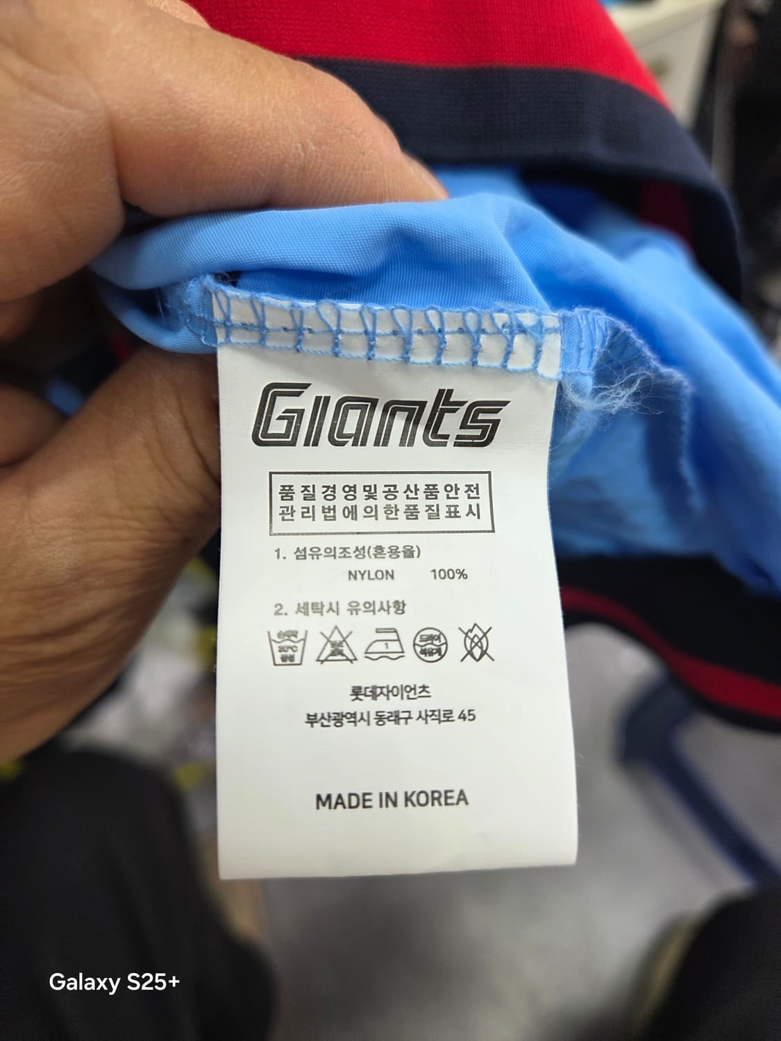 롯데 자이언트   바람막이   2XL 상품이미지5