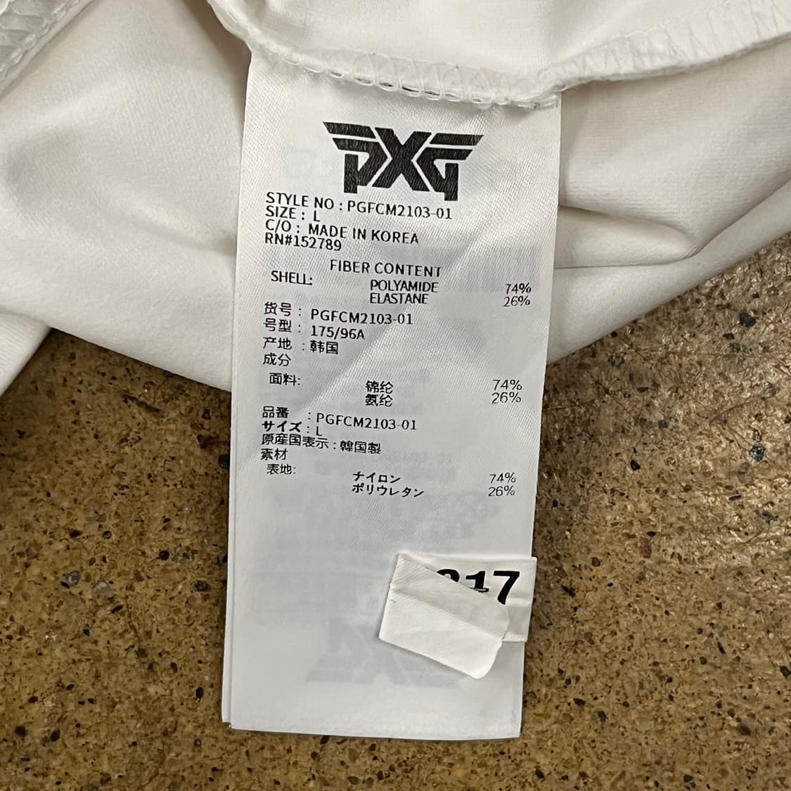 [정품/L] PXG 화이트 긴팔 폴로셔츠 b17 상품이미지6