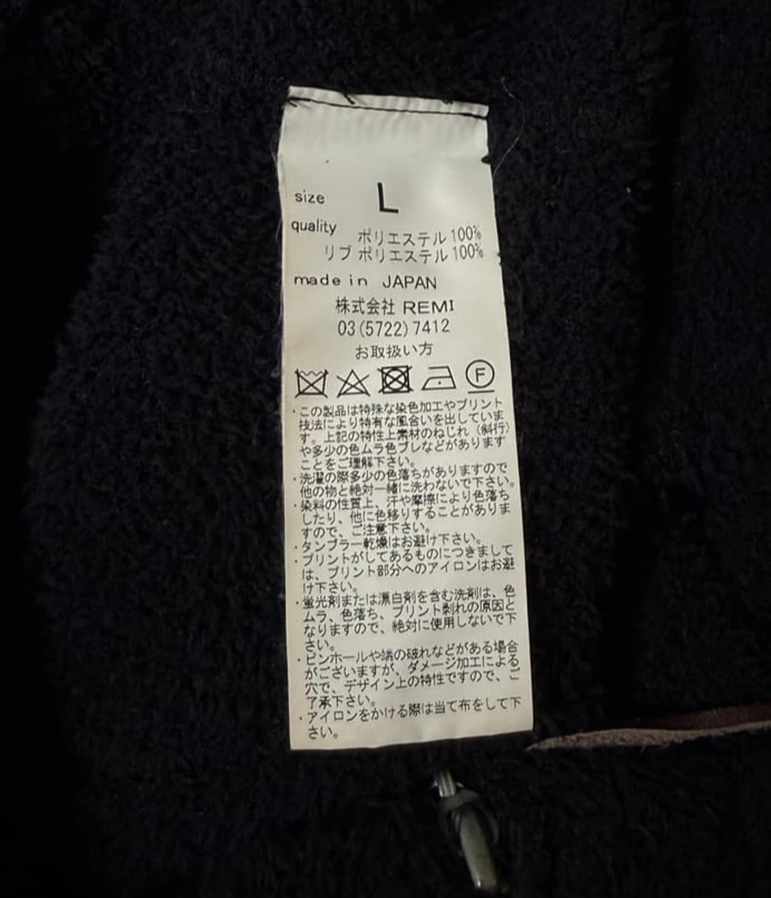 레미릴리프 플리스 후드집업 상품이미지5