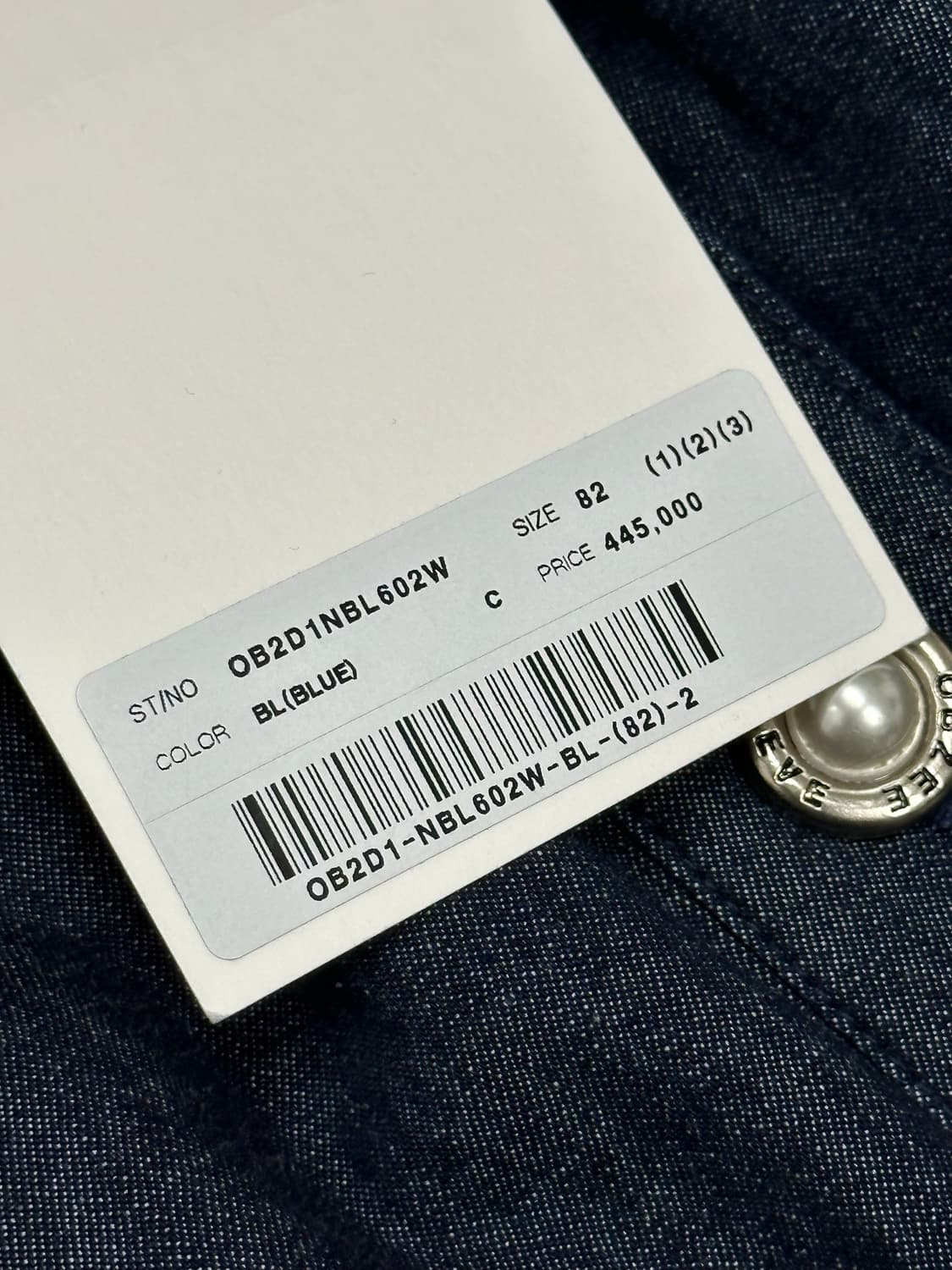 여성 오브제 신형 새상품 셔츠 남방 상품이미지4