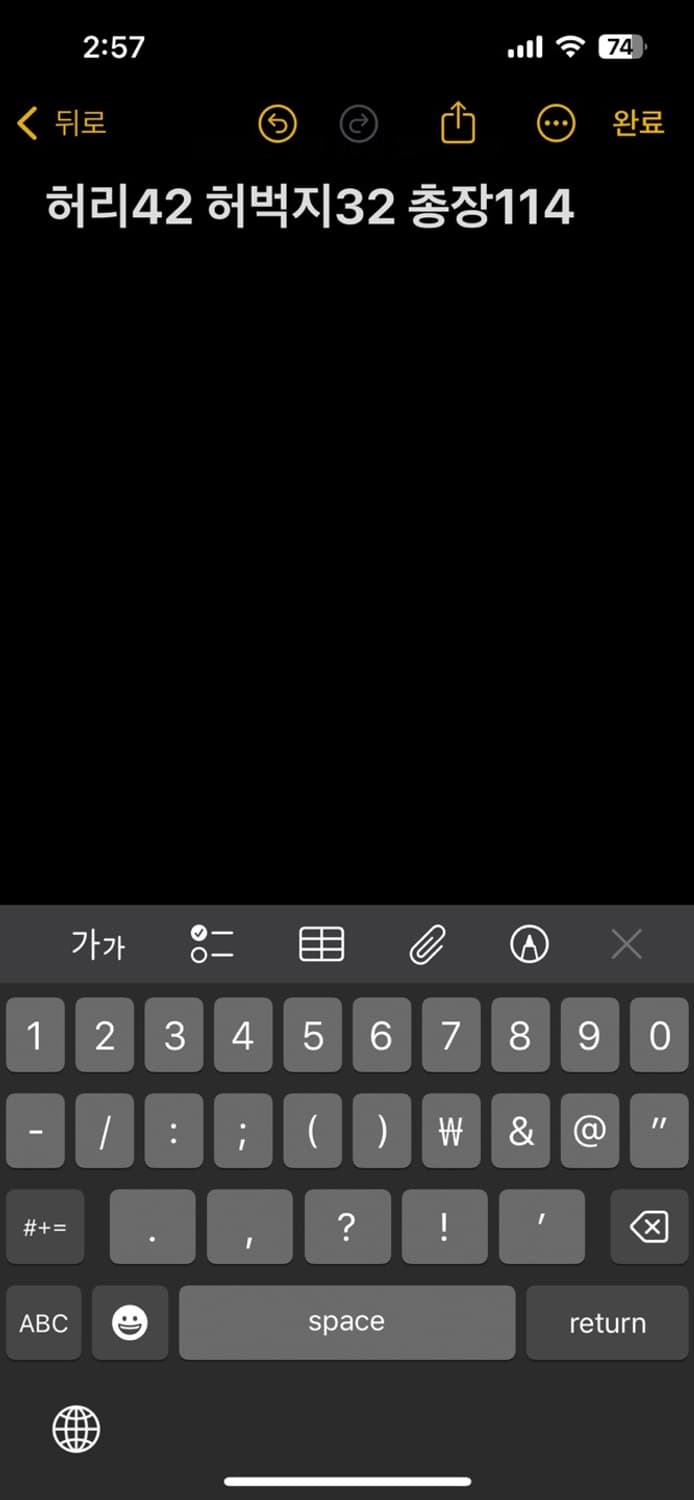 리바이스 565 데님팬츠 상품이미지10