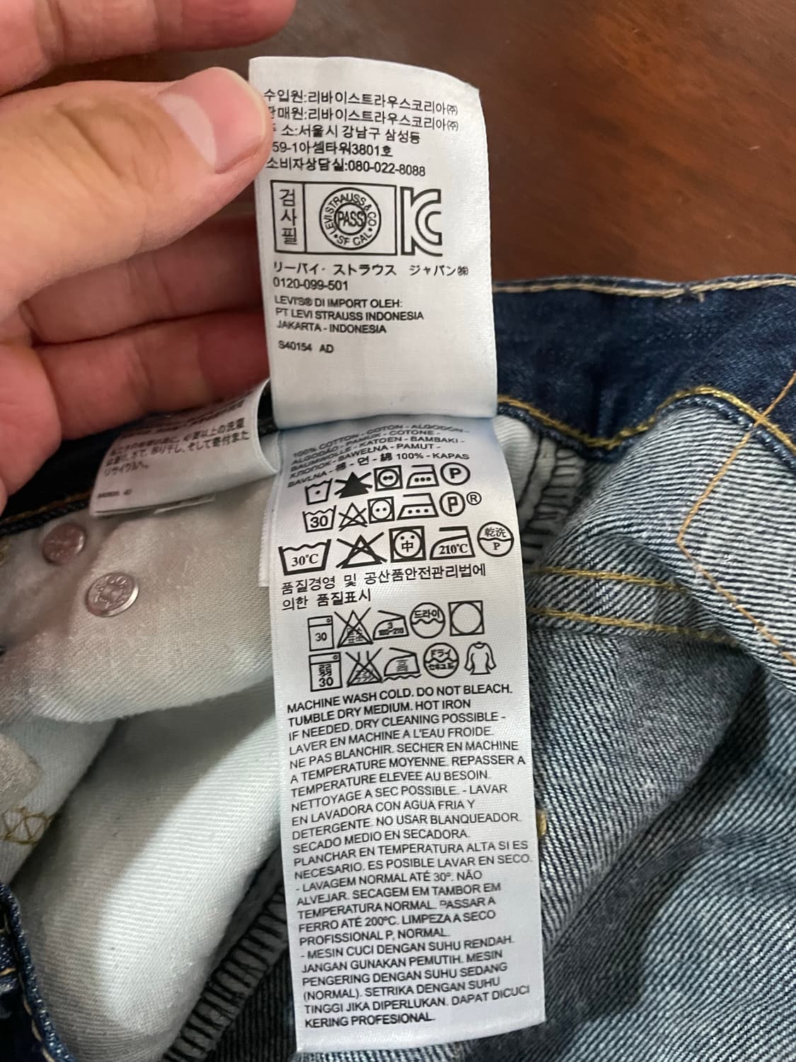 리바이스 569 30x30 상품이미지7