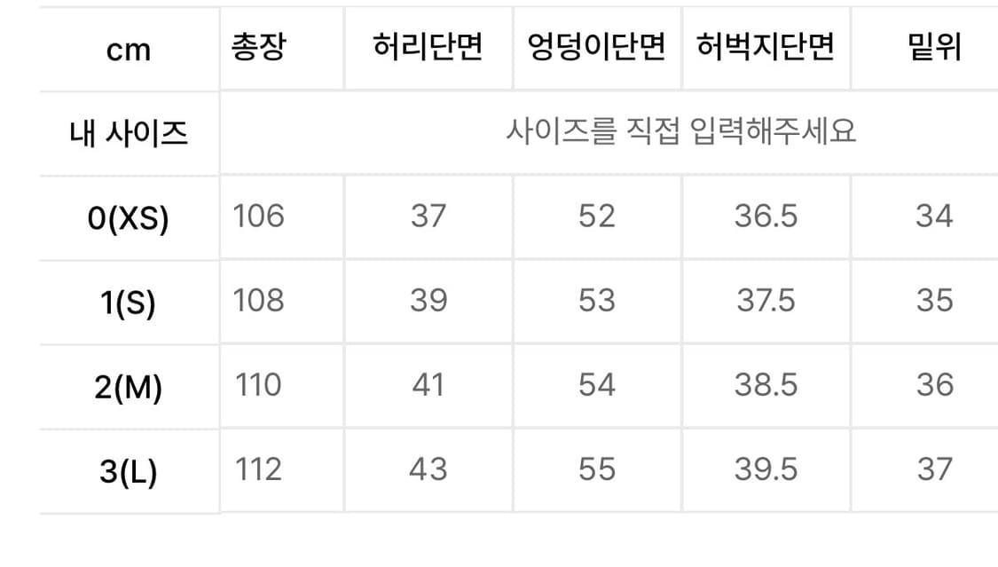 999휴머니티 AV플리츠 데님 팬츠 (넵 블루) 상품이미지5