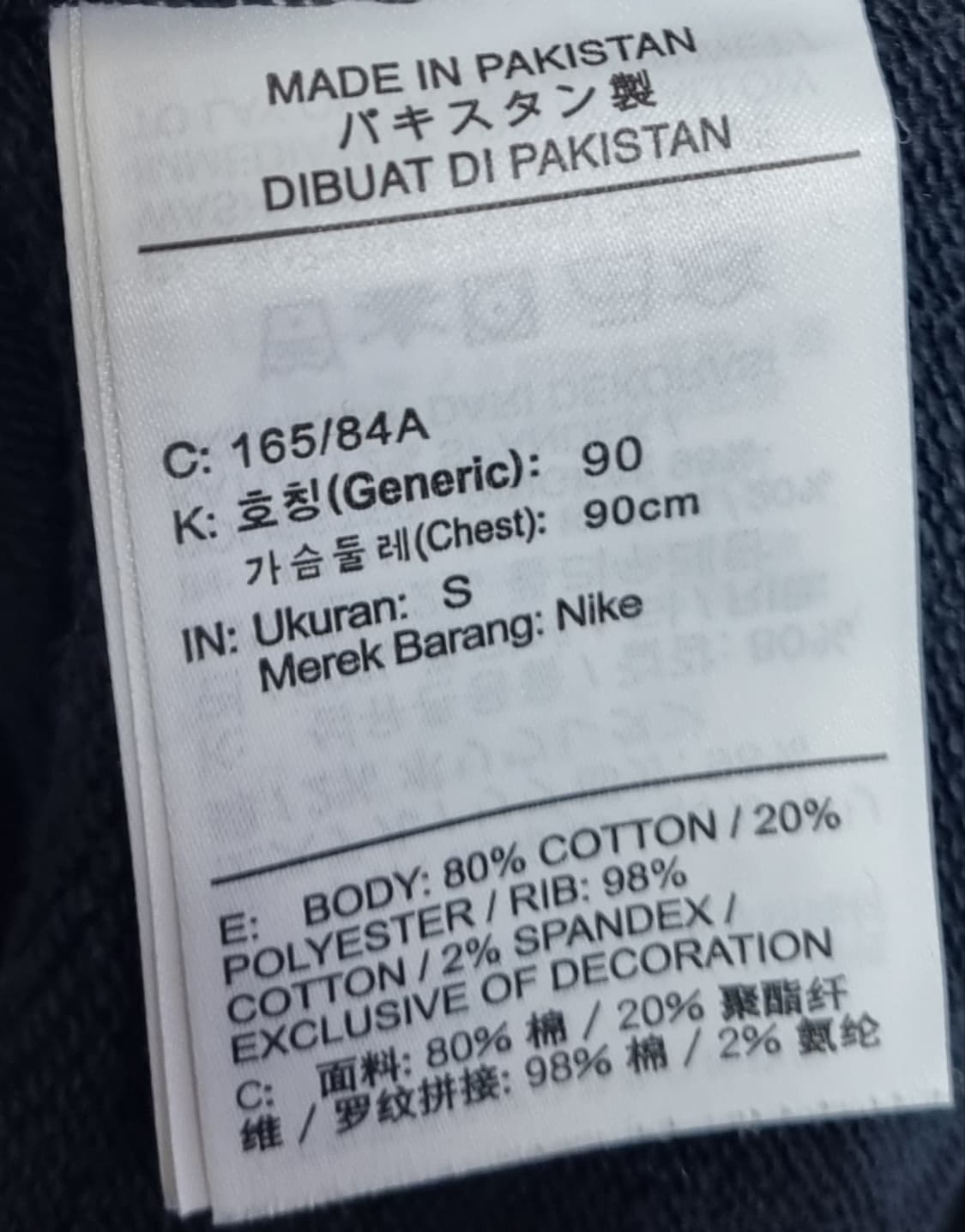 오버핏 S ) 나이키 블랙 맨투맨 상품이미지3