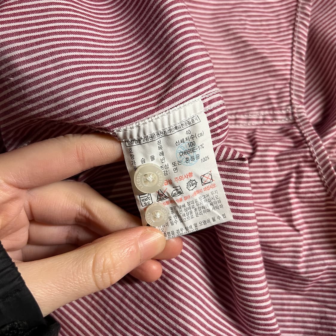 라코스테 스트라이프 셔츠 상품이미지6