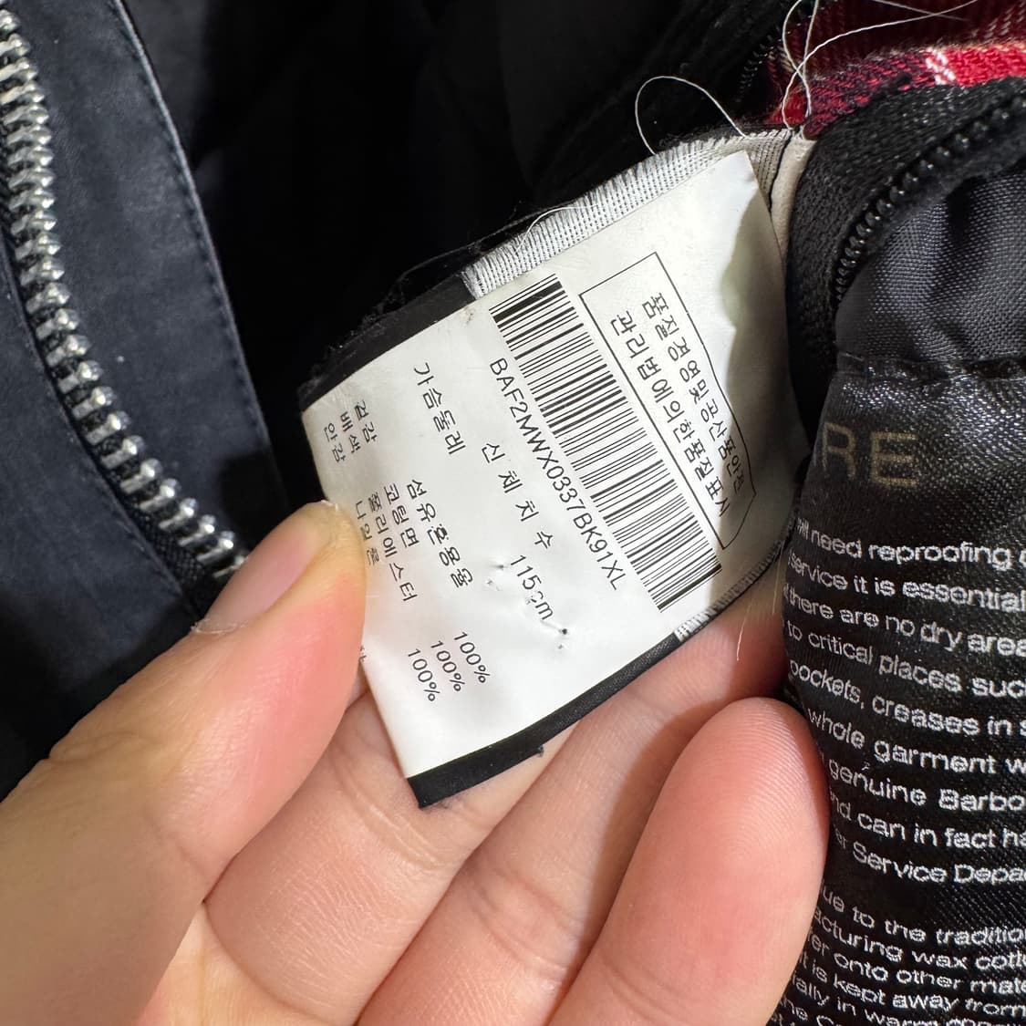 바버 자켓 상품이미지5