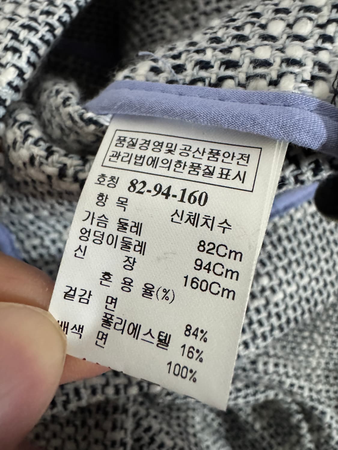 여성 한섬 시스템 하객룩 트위드 크롭 자켓 상품이미지4