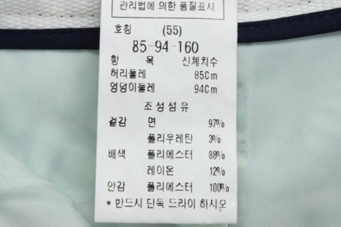 듀엘 바지 상품이미지6