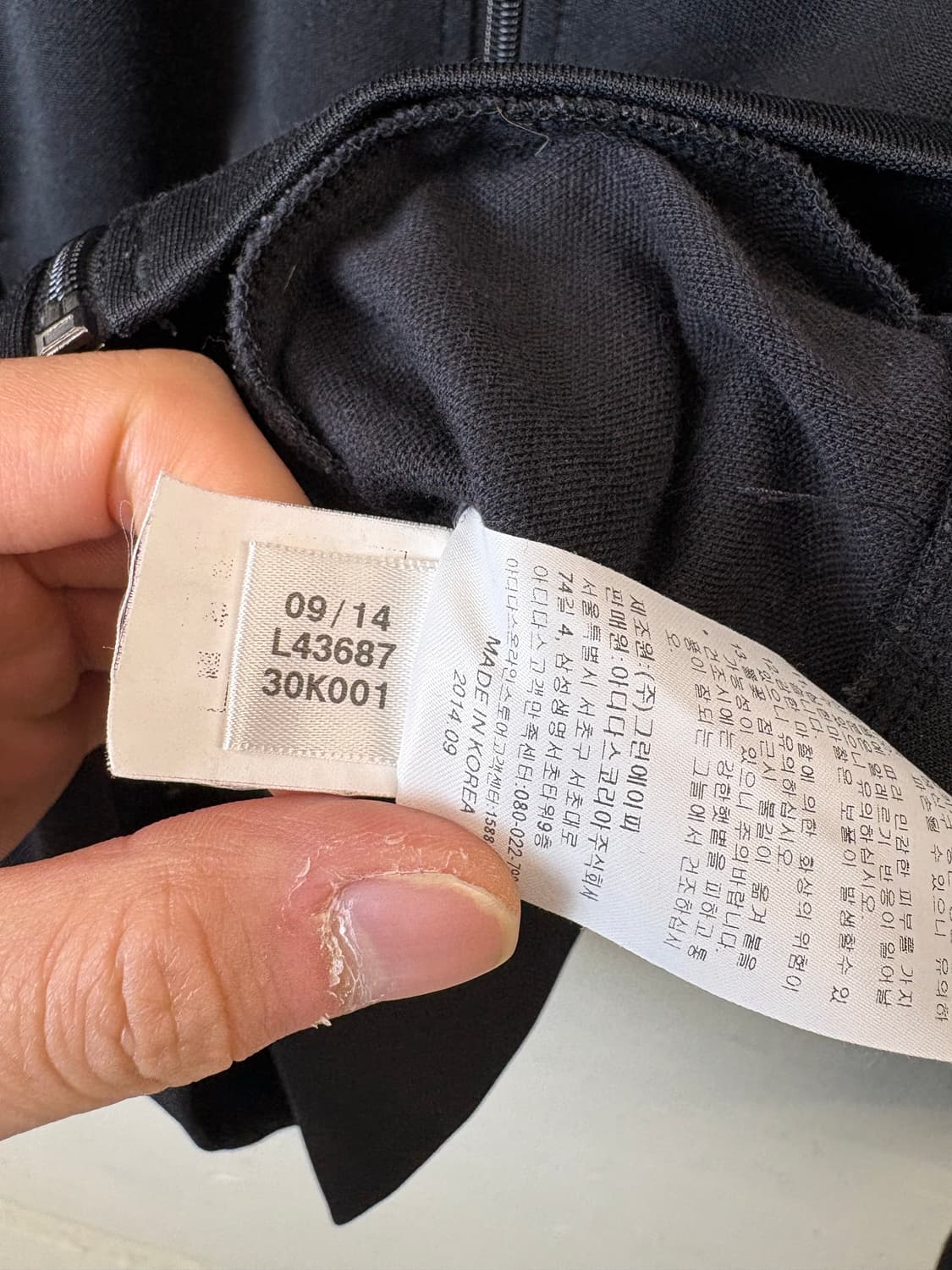 아디다스 유로파 삼선 트랙탑 블랙 져지 상품이미지6