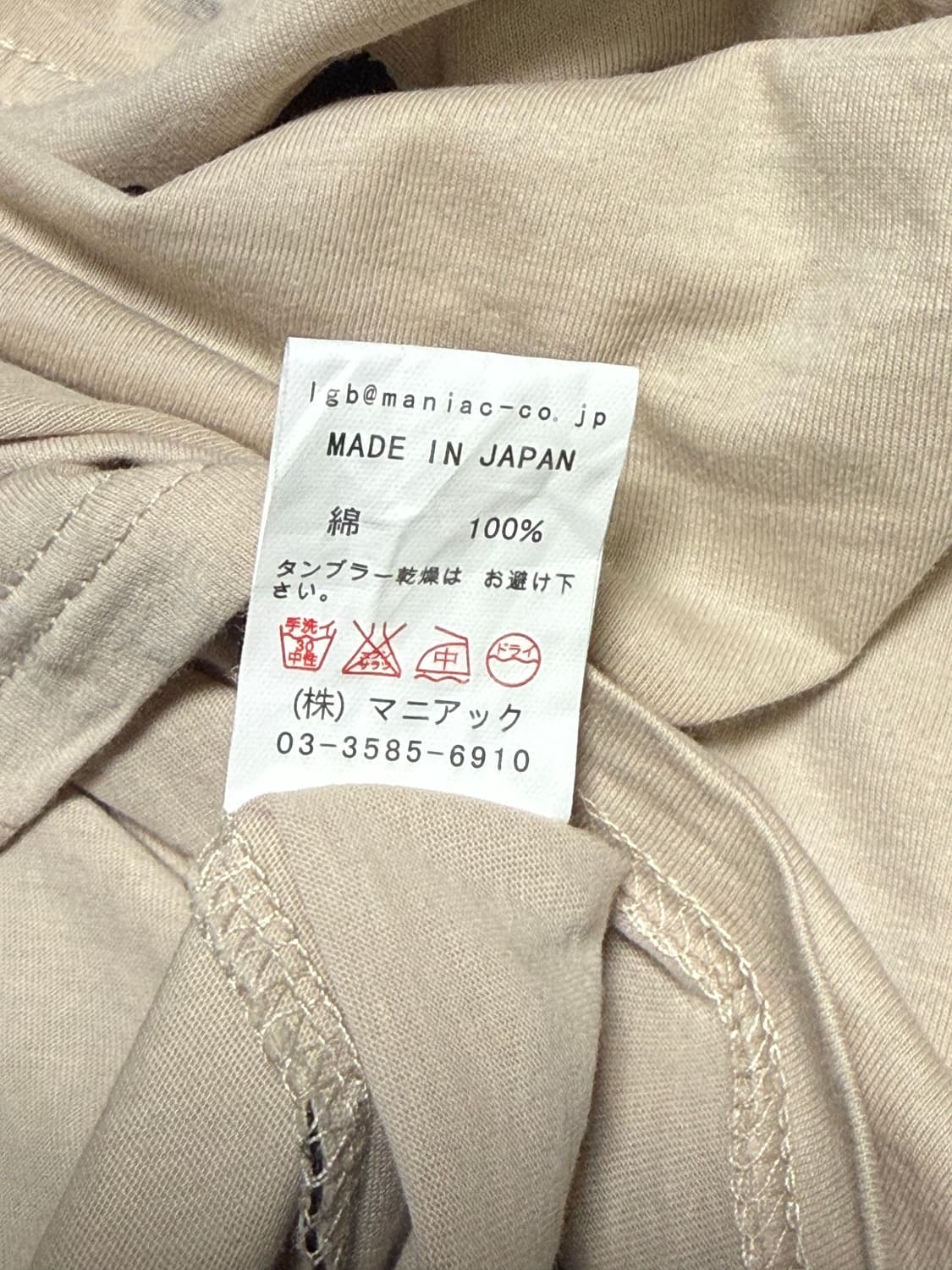 LGB 00s NO. DRAGON TRIP-A/LSY 014FDT 상품이미지9