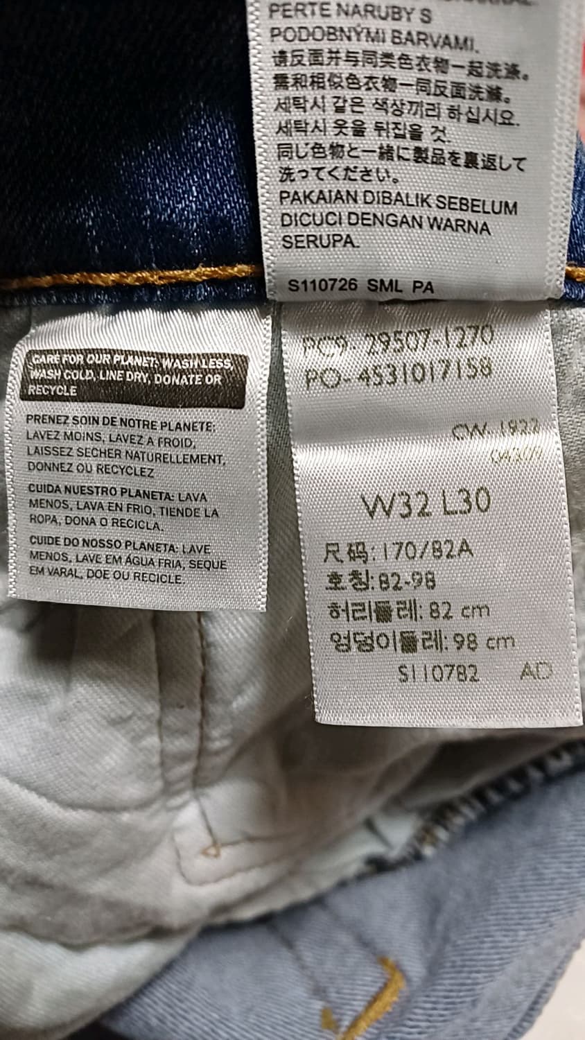 리바이스 502 미세한약기모 빈티지청바지 32인치 기장98 상품이미지3