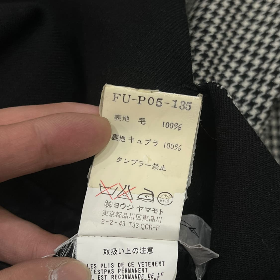  요지야마모토 패턴 팬츠 y14195 상품이미지9