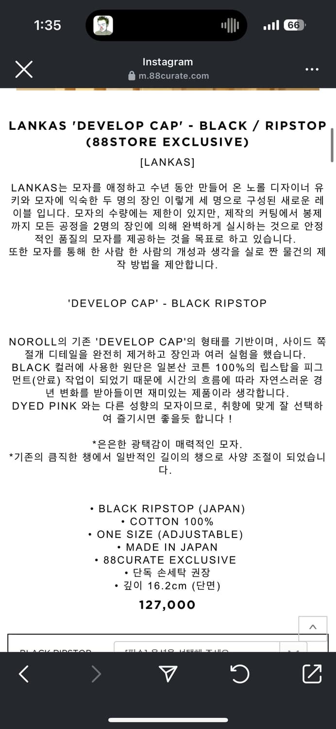 노롤 noroll LANKAS 'DEVELOP CAP' - BLACK / 상품이미지2