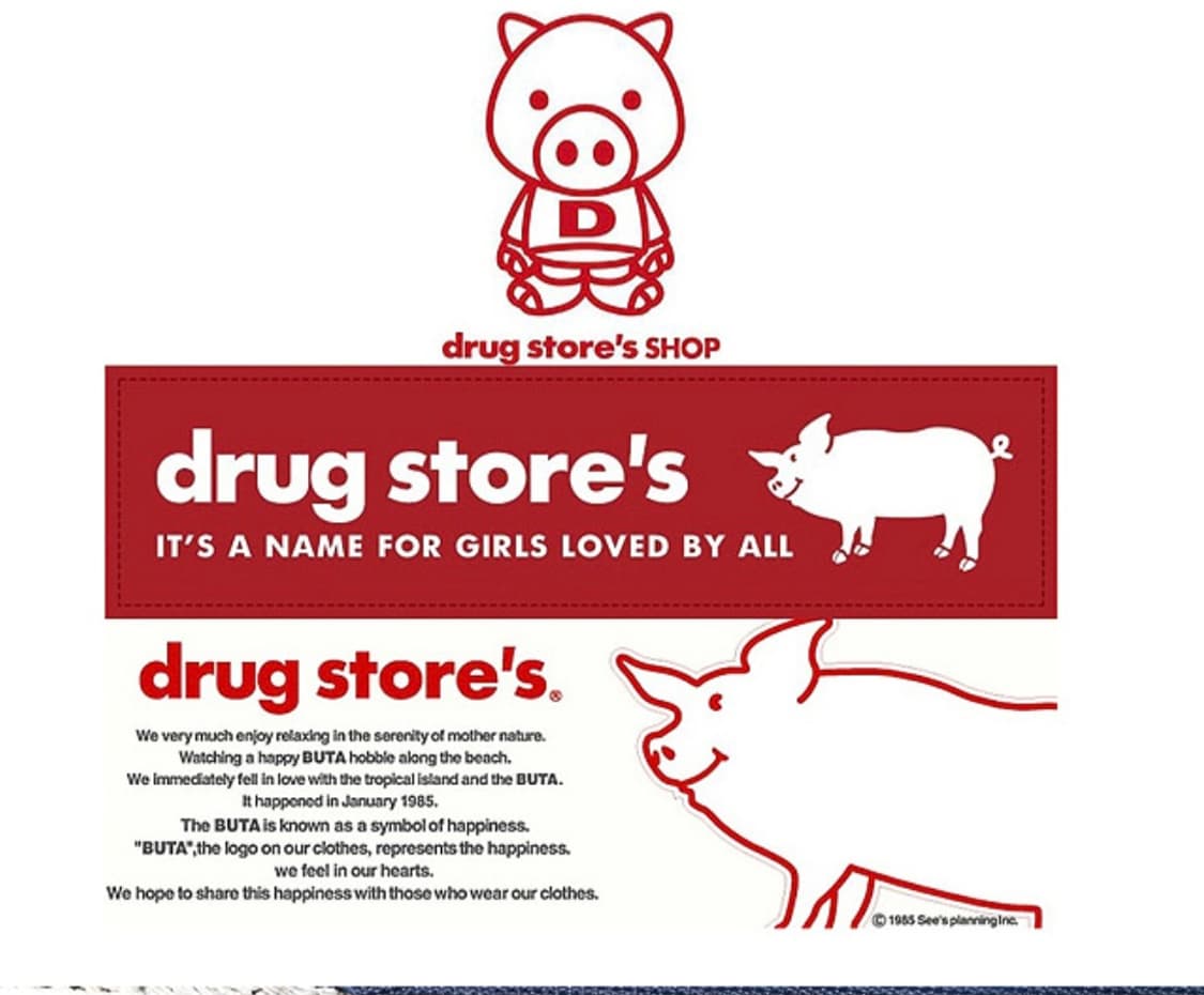 
일본판 Drug store’s 코튼100% 페이즐리 남방

새제품 상품이미지10