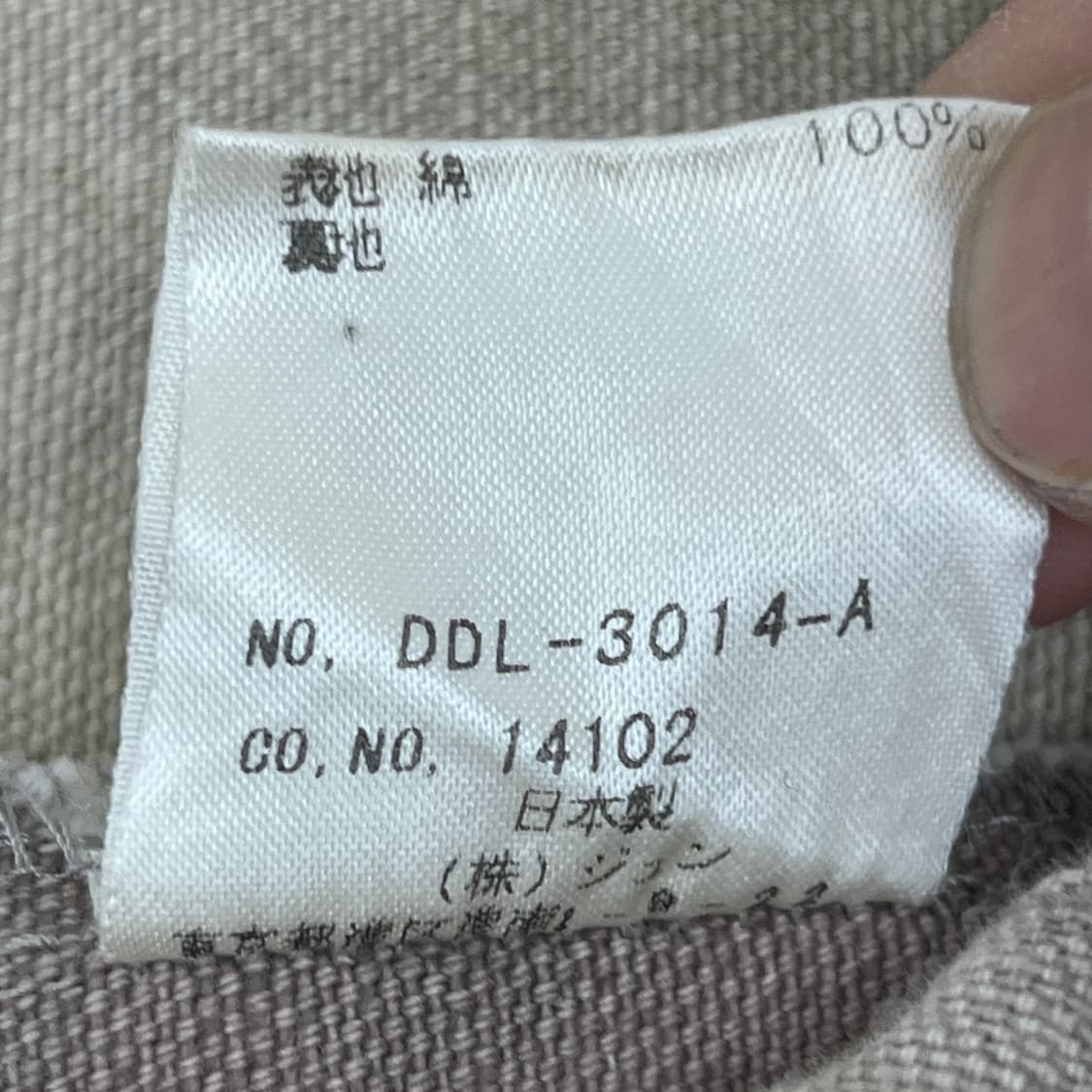 Domon homme 도몬 옴므 린넨 초어 자켓  상품이미지7