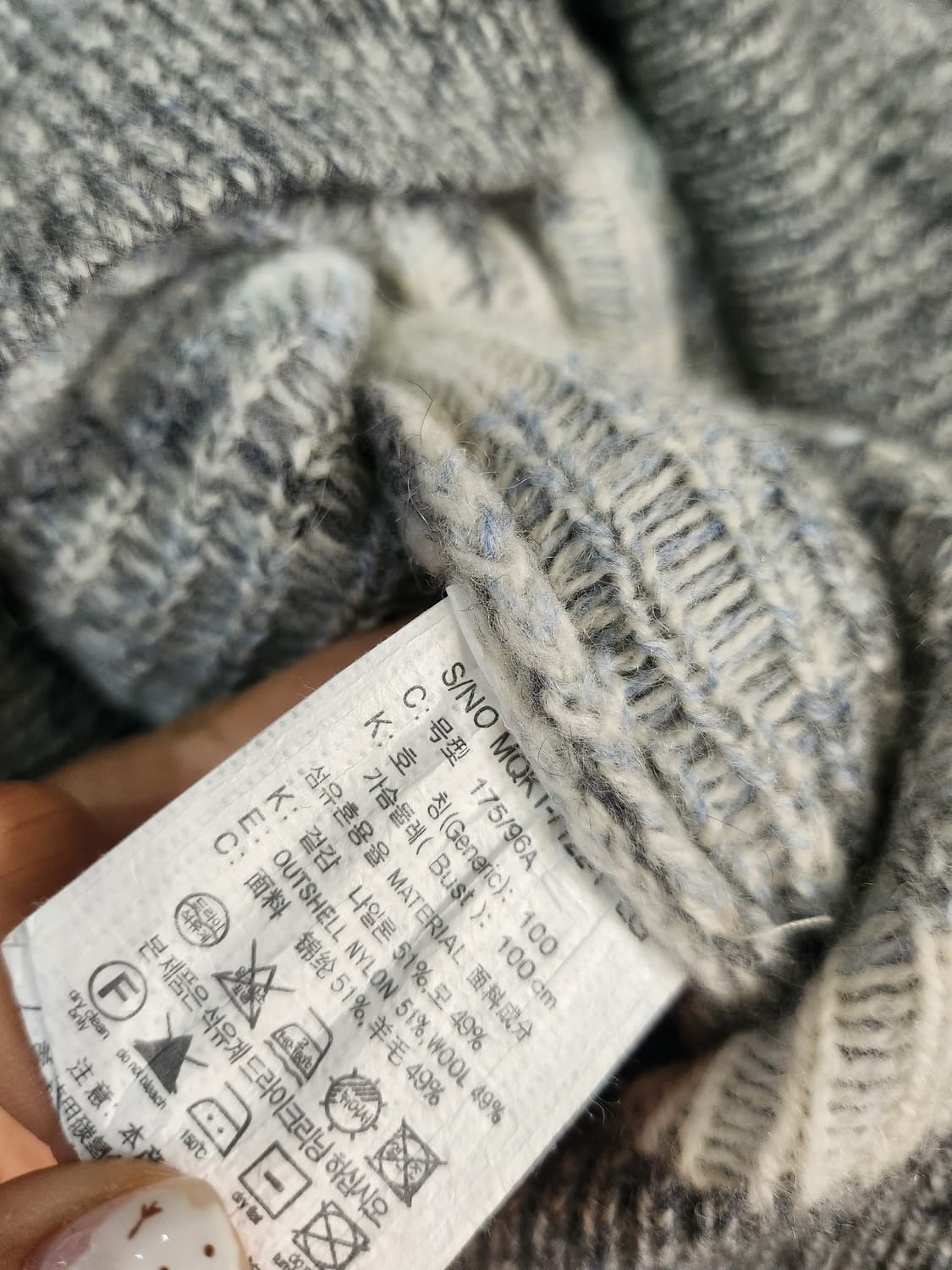 201) 마인드브릿지 남성 니트 상품이미지5