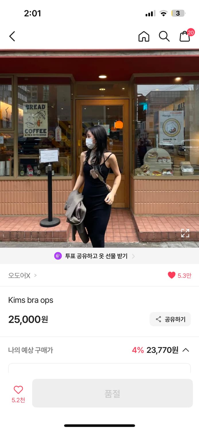 오도어(쇼핑몰) 롱 원피스 상품이미지1