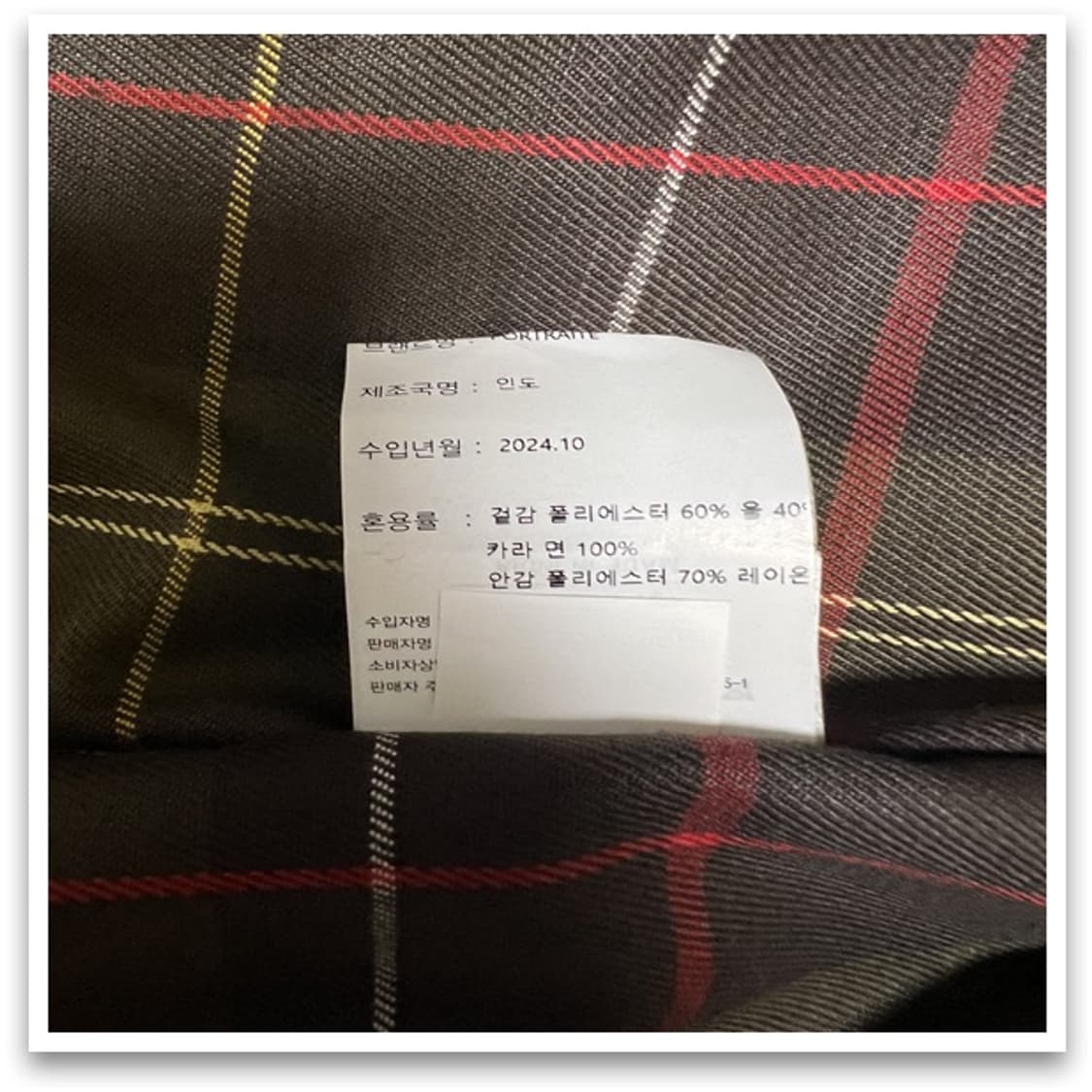 필드 자켓 상품이미지6