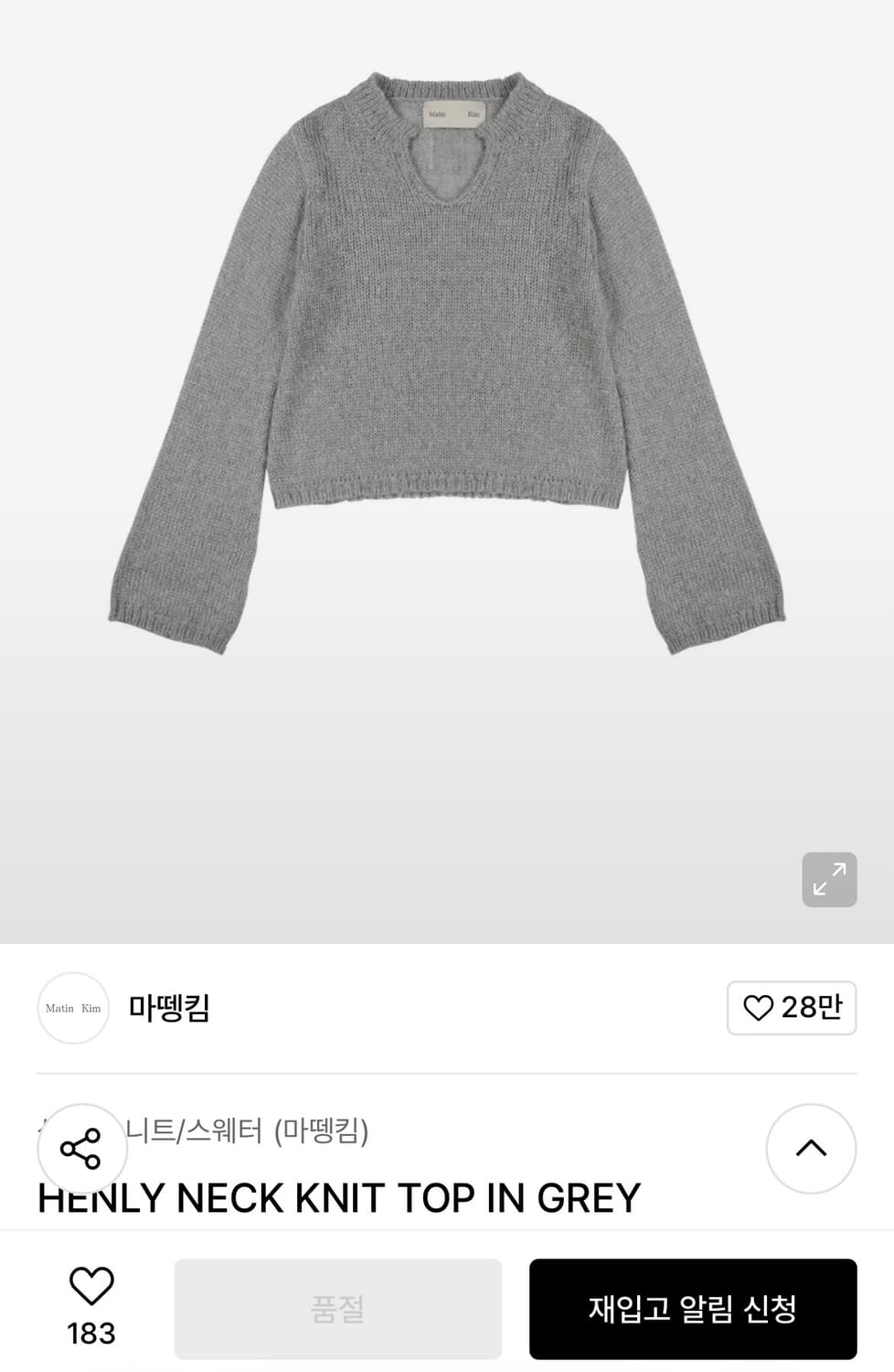 마뗑킴 헨리넥 니트 탑 그레이 상품이미지1