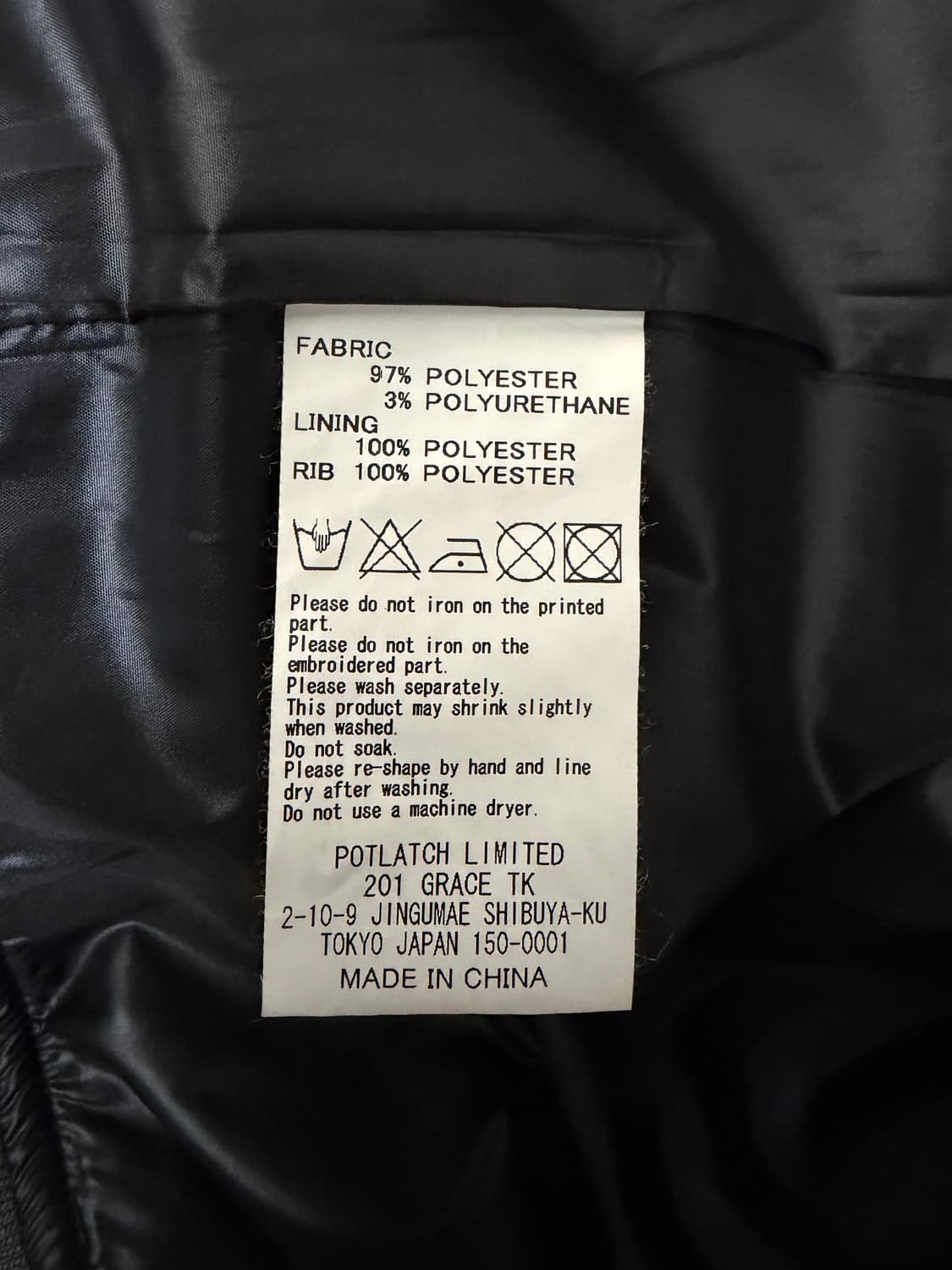 카브엠트 CAV SATIN JACKET S 상품이미지6