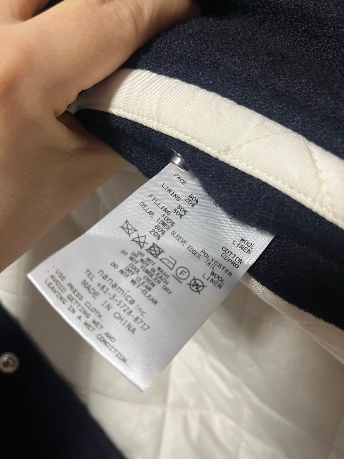 나나미카 울 프리마로프트 스타디움 자켓  상품이미지2