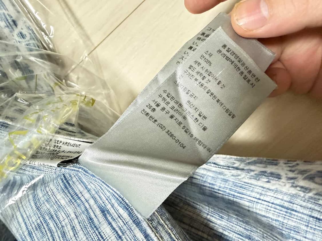 Dior의 오블리크 카수리 데님  오버사이즈  상품이미지6