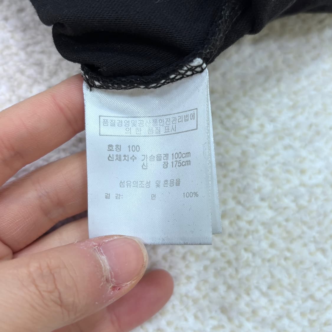 100 프랭크스톤 인터내셔널 반팔 티셔츠 0313E 상품이미지5