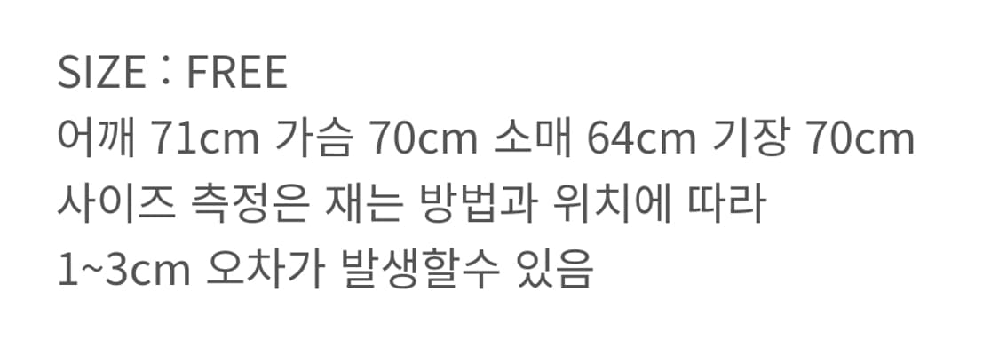 새상품) 하이타이드프랭키 스웻셔츠 상품이미지9