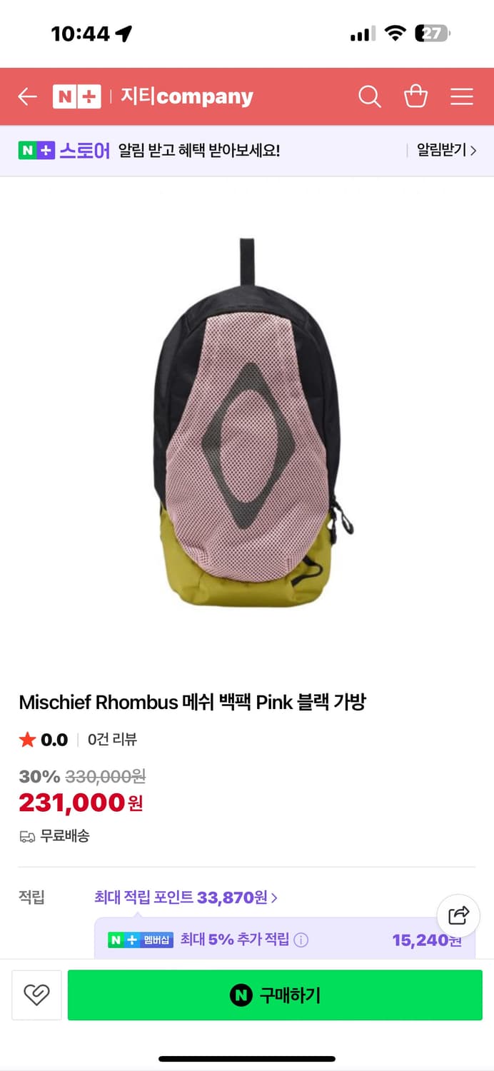 미스치프 롬버스 메쉬 백팩 핑크 블랙 거의 새상품 상품이미지4