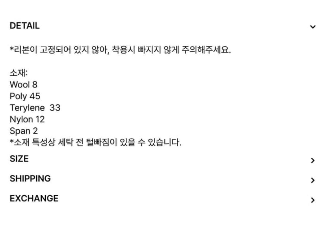 써멈보넘 리본 니트 아이보리 상품이미지6