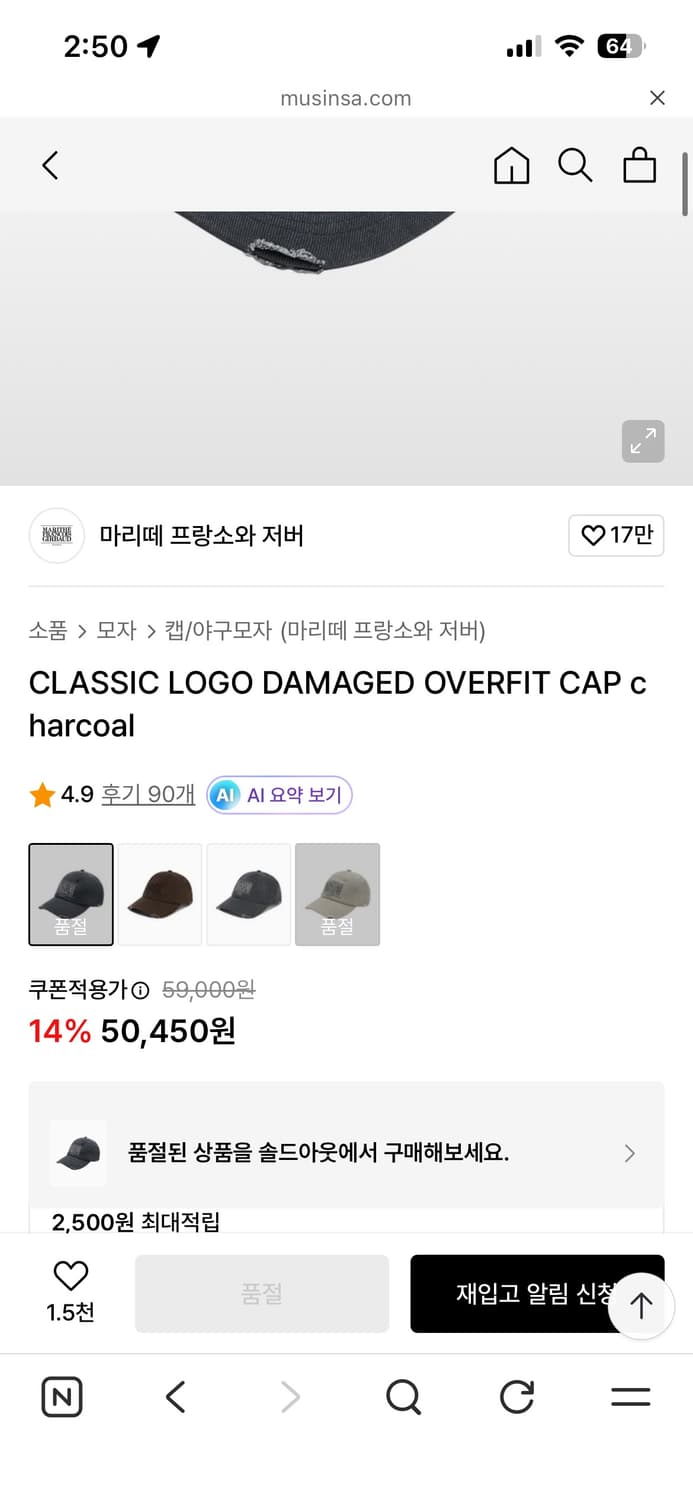 마리떼 damaged overfit 볼켑 상품이미지2