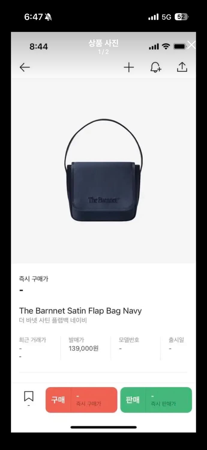 더바넷 사틴 플랩백 네이비 상품이미지1