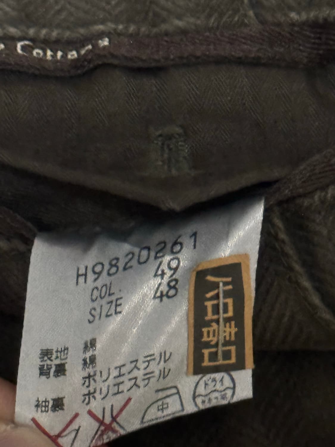 [M] 헨리코튼 헤링본 스트라이프 3패턴 자켓 상품이미지6