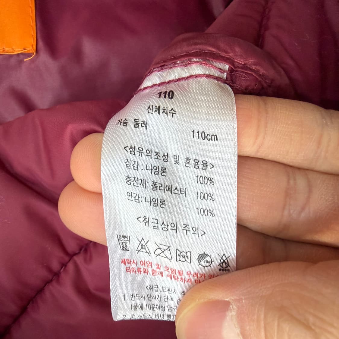 110 KYJ 골프 경량패딩 0323T 상품이미지4