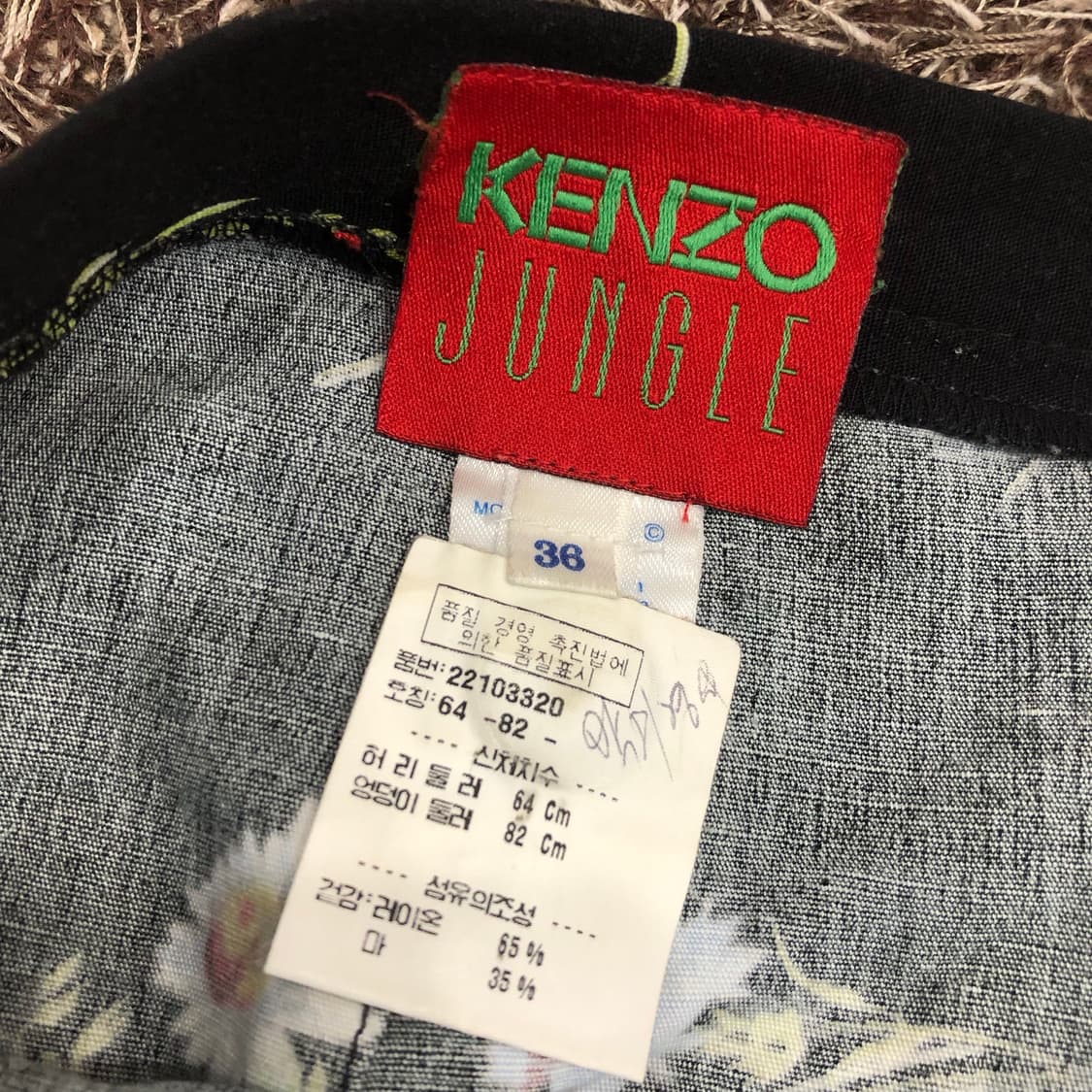 겐조 플라워 패턴 롱 스커트 상품이미지4