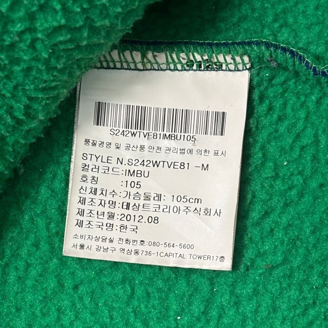 DESCENTE 폴리스 후드 조끼 블루 105 상품이미지7