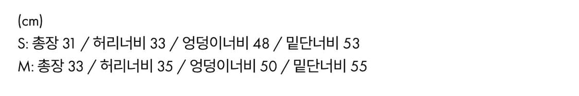 시눈 SINOON 로즈 프릴 미니 스커트 (블랙) 상품이미지7