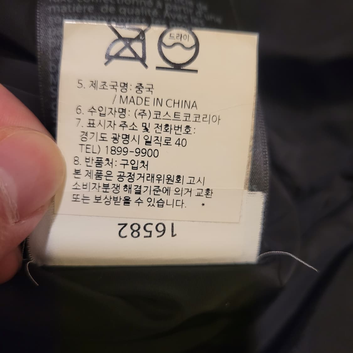 맥케이지 카이 롱패딩 S 상품이미지8