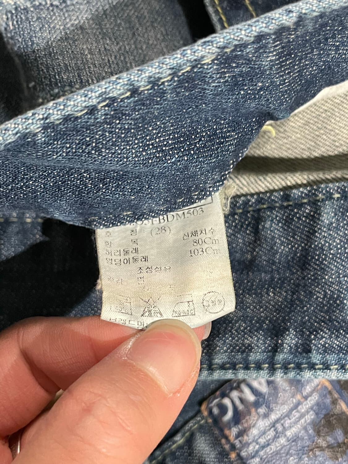 ozzang 데님 팬츠 (28) 상품이미지10