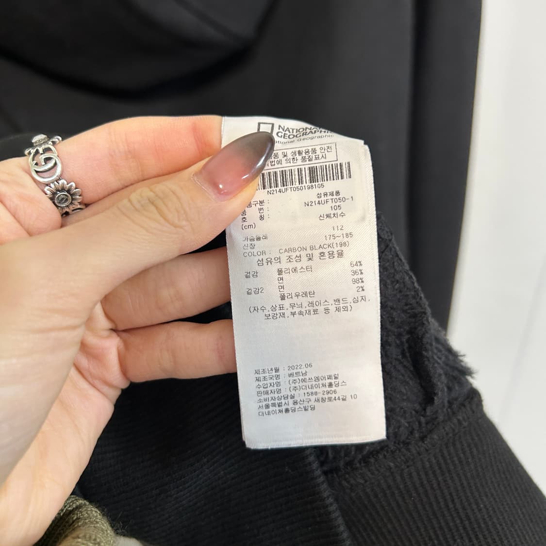 내셔널지오그래픽 2022 남성 기모 후드 집업 105  상품이미지4