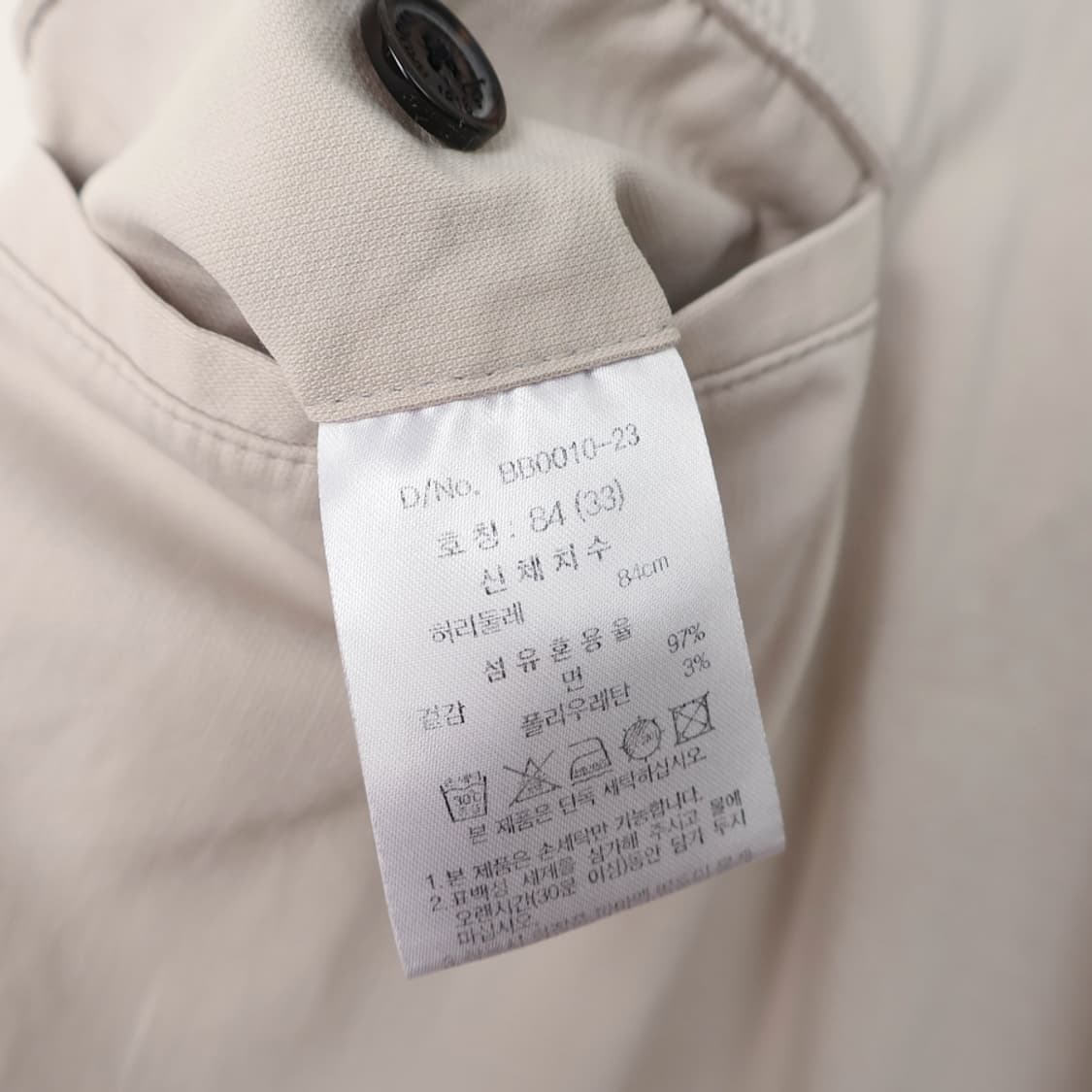 33/브룩스브라더스 코튼 팬츠  상품이미지7