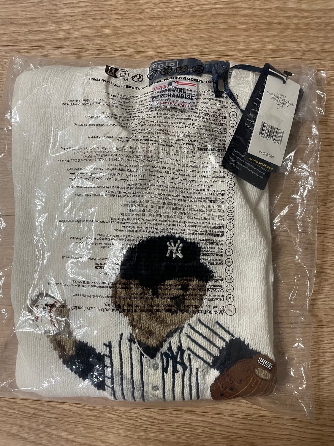 폴로 랄프로렌 양키스 베어니트 상품이미지1