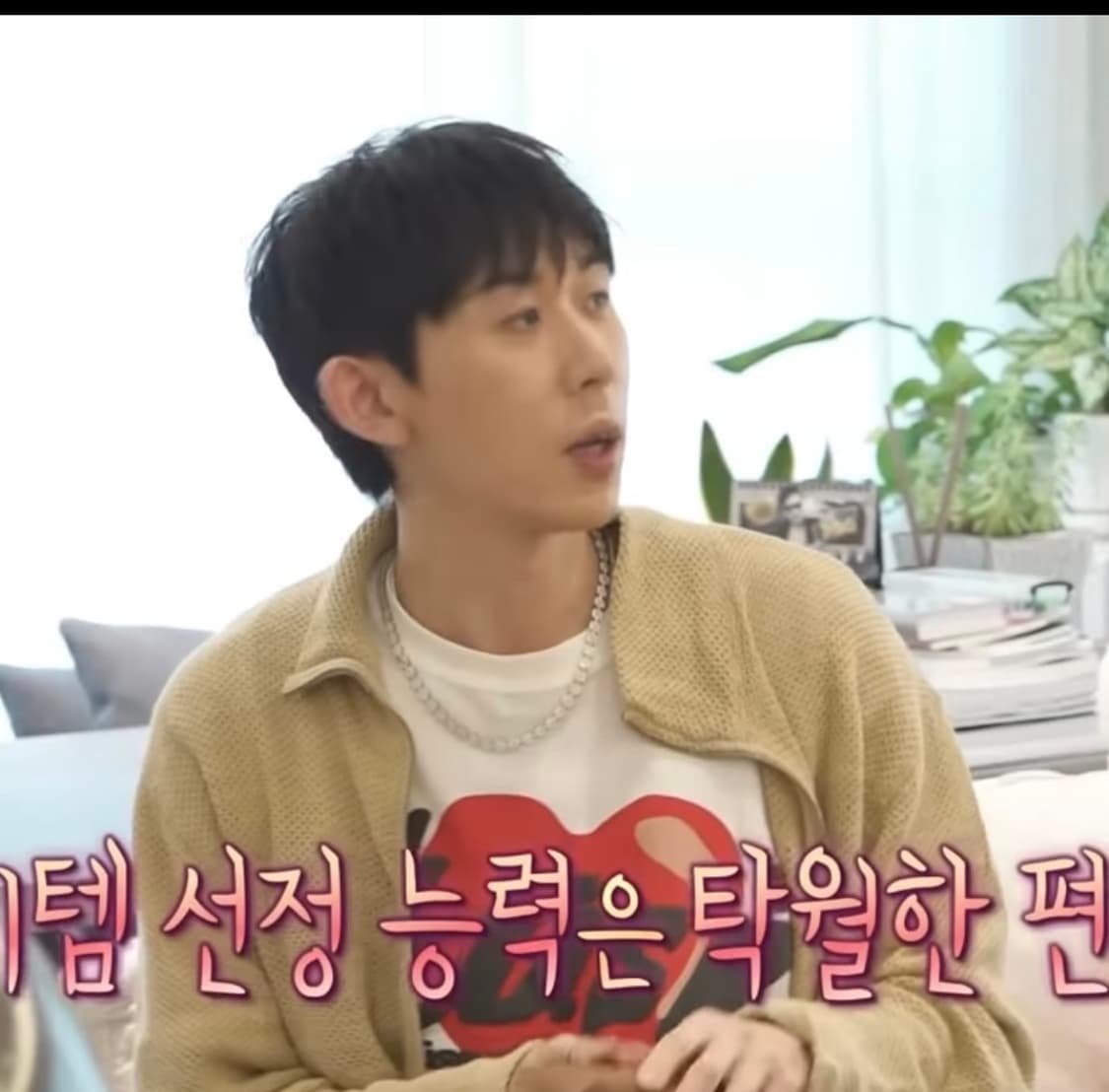 [48] 아워레가시 22ss 슈렁큰 풀 집 폴로 로프 위브 베이지 상품이미지6