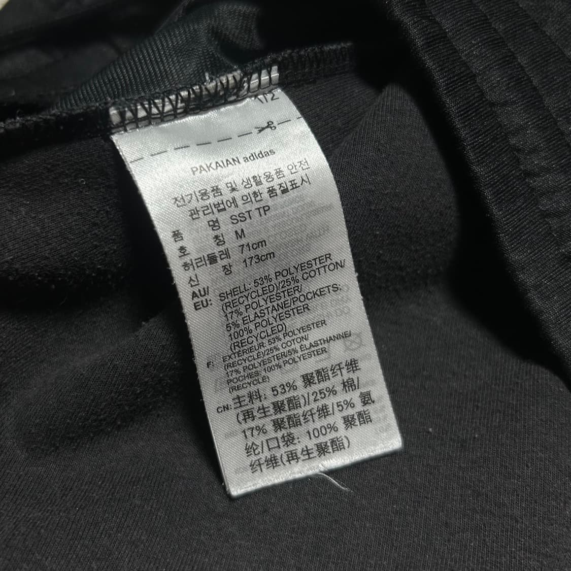 [S] adidas 아디다스 슈퍼스타 검/흰 트랙 팬츠 상품이미지6