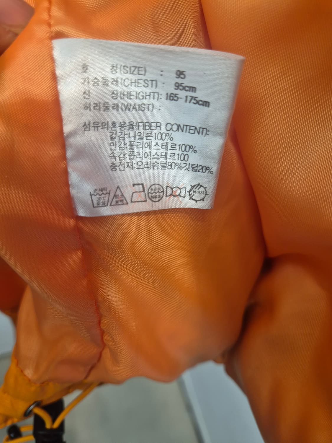 나이키 오렌지색 패딩 점퍼입니다
사이즈는 95(M) 상품이미지5
