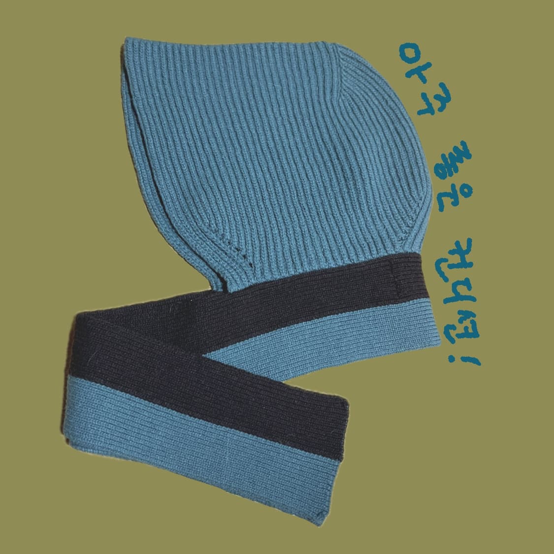 엔조블루스 바라클라바 피스타치오&우드 상품이미지2