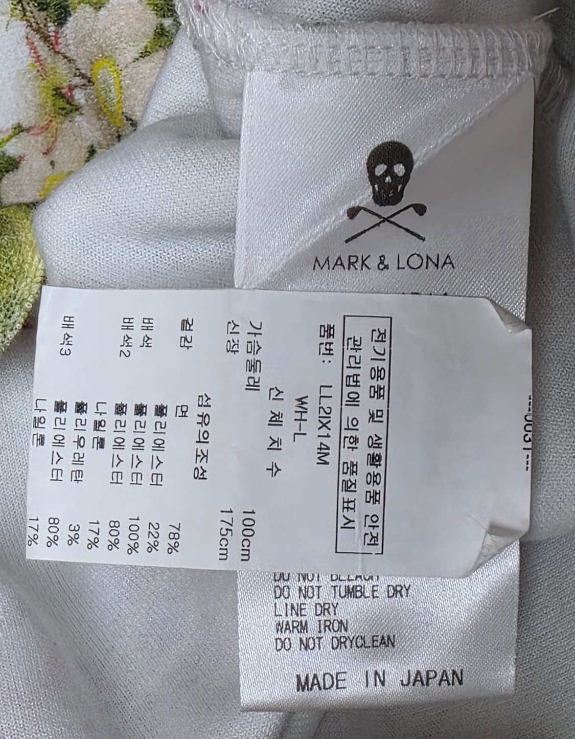 마크앤로나 남성 골프반팔티 100 플로럴 반팔 폴로셔츠 MM80 상품이미지6