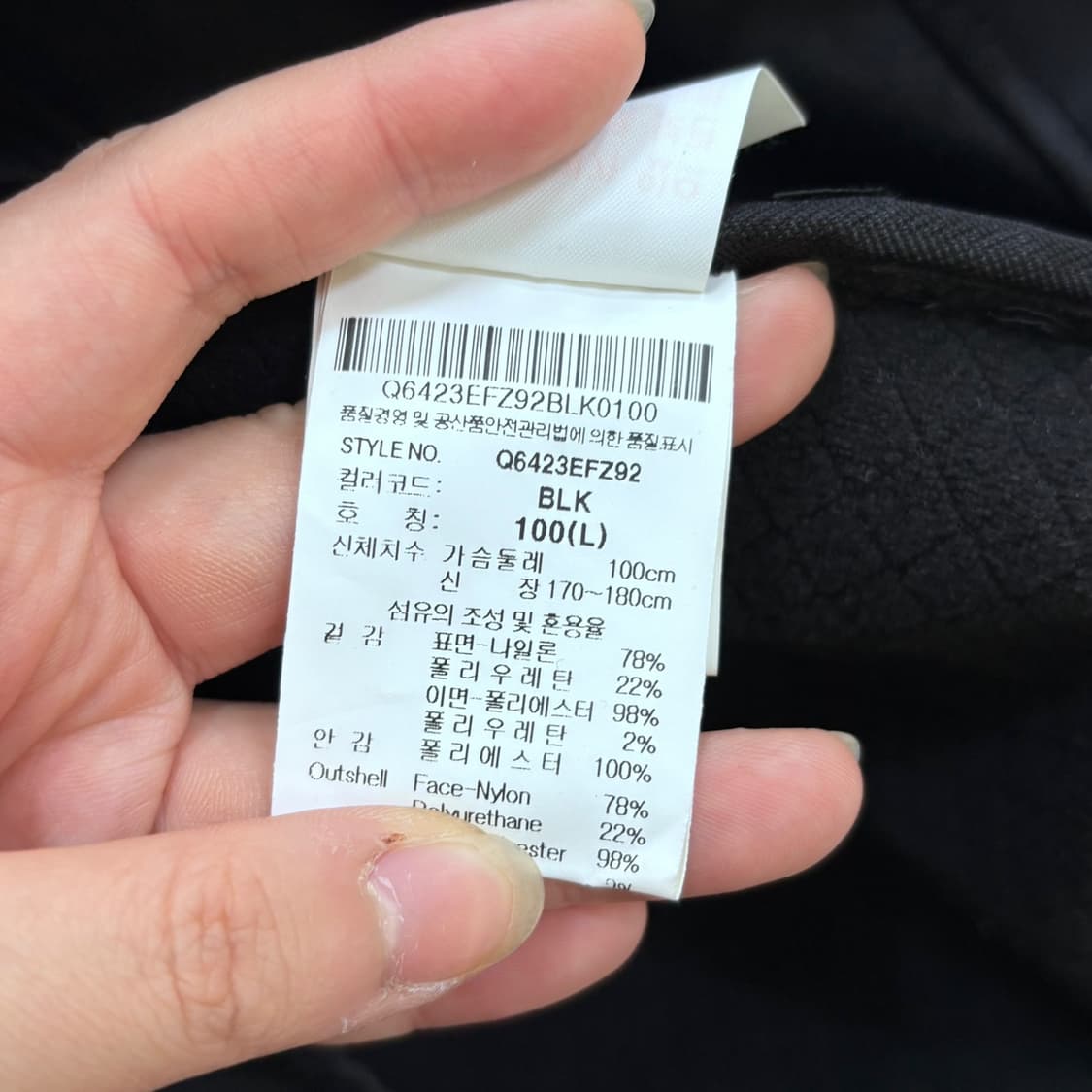 L 르꼬끄 남성 약기모 후드 집업 자켓 0507E 상품이미지4