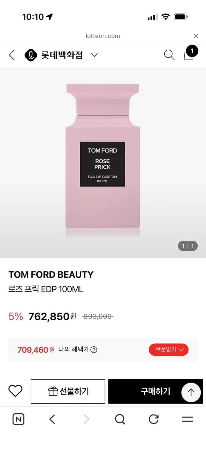 국문/ 톰포드 로즈프릭 100ml 상품이미지1